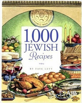 1,000 Jewish Recipes